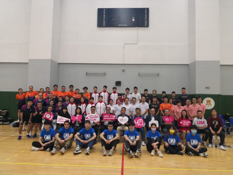 The University of Macau Alumni Association organized “2021 Basketball